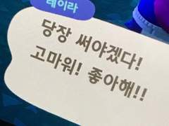 나의 모든 청춘에게.