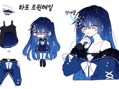 돈바님 커미션 신청