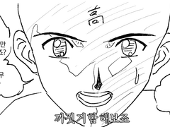 태섭대만온리전 <ok, 패스보낼게요> 참가후기