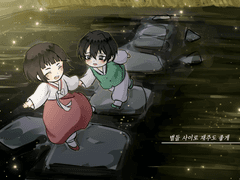 20230617 별들사이로