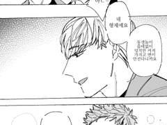 [짐bl] 굿보이 3화