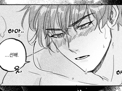 태웅대만 키스데이2