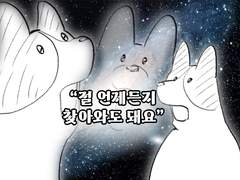 클나코 관통후기_2