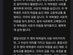 칼슘플러스에 대해 구글 바드에게 물어봤다!