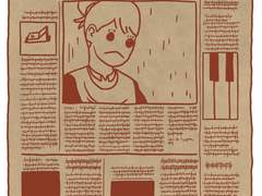 노래하는 호랑이 1