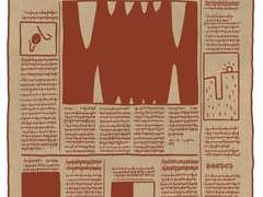 노래하는 호랑이 3