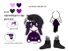 커미션 신청 자료