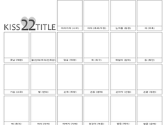 네 등을 좇는 나