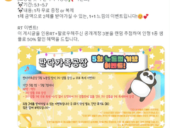 첫 갠제인형을 했는데 상담사와 공장이 만신인 경우에 관해~ 판다공장 후기!