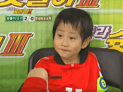 1. 나 슛돌인데, 너 나 몰라?