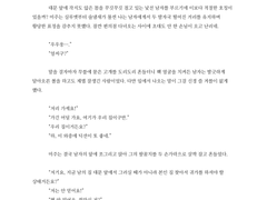 일반타입 커미션 샘플 10