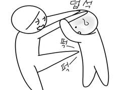 느린 오후의 삽화