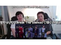 방탄소년단 <Break The Silence> [1화] 리액션 | BTS <Break The Silence> [Ep.1] Reaction