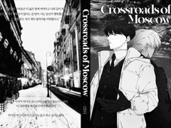 Crossroads of Moscow