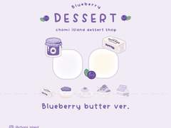 CHOMI │ ios 블루베리 버터 카카오톡 테마 - 아이폰