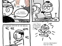 사팍 최근 시즌 고찰