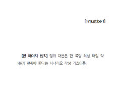 1은 반드시 1이다