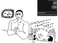 곤킬곤...하고 잡다하게