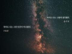 형제에 대하여.