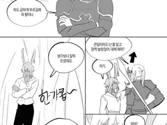 에스히카(NCP) 만화