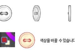 [무료배포] 냅다 단추