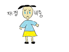 [공지사항] 재정비 중 ∞