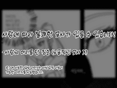 [시노디아 연대기] 시련의 문