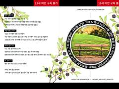 [밧슈울프] 2023.07 디페 신간 샘플