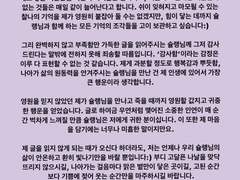 B HAPPY EVENT 당첨자 메일 발송 완료'.ㅅ' + 슐랭님들께 전하는 편지💌