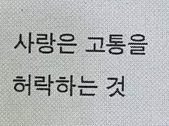 짭 이별 대응법 4