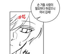 만스텔 기말고사