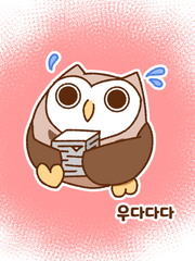 도시부엉 옴니버스