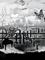 광시곡 제 2번: 무제