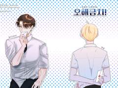 [큰세문대/큰문] 회지 유료웹발행