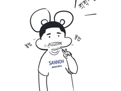 산왕의 팬서비스