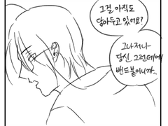 30. 4컷만화 모음(계속)