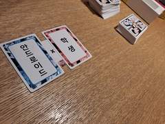 안드로이드 호열x학생 대만 썰백업