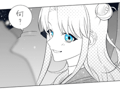 드림주 善 설정