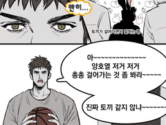 호열대만호열 (+약 백호열백호)