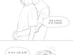 [준빵] 선택의 최선