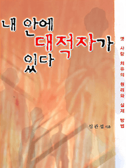 데몬귀환스킬추가좀