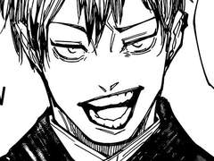 지랄나오야 받아주는 사용인 드림주