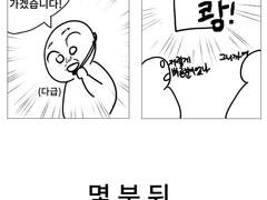 스포츠 매장 직원 브이로그