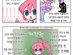 [???] ㄱ ㅏ이드2ㅍ