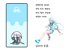 다시 돌아온 찮이 커미션