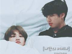 [국민] 나만의 버베나.11