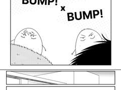 태웅백호 무배본 BUMP!XBUMP!