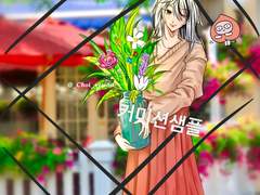 최프피 급전 커미션