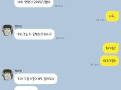 그러니까, 우리가 무슨 사이냐면11