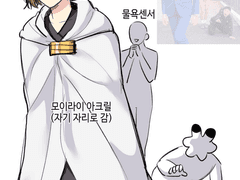 20230617 물욕센서